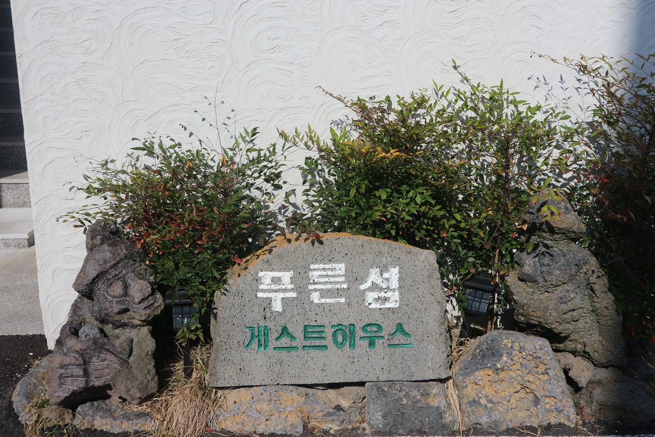 Blue Island Guesthouse Seogwipo Ngoại thất bức ảnh